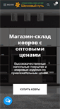 Mobile Screenshot of kover-v.ru