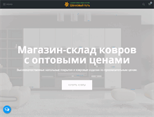 Tablet Screenshot of kover-v.ru